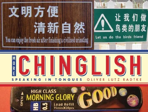 More chinglish speaking in - more,