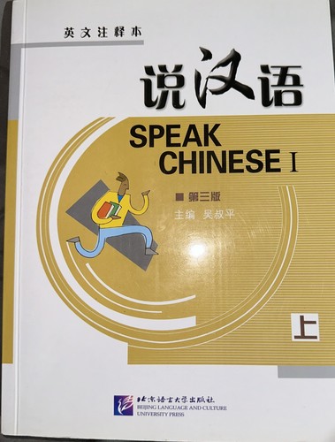 Speak chinese vol - speak, 1