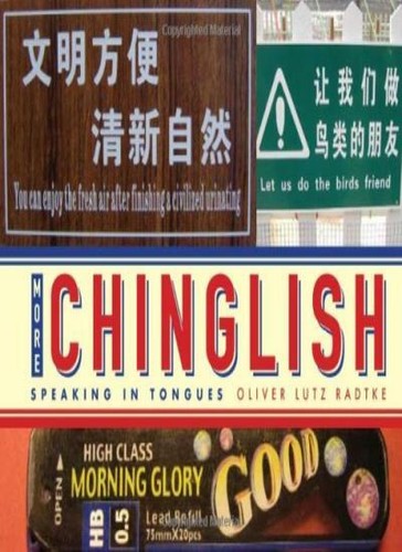 More chinglish speaking - more,